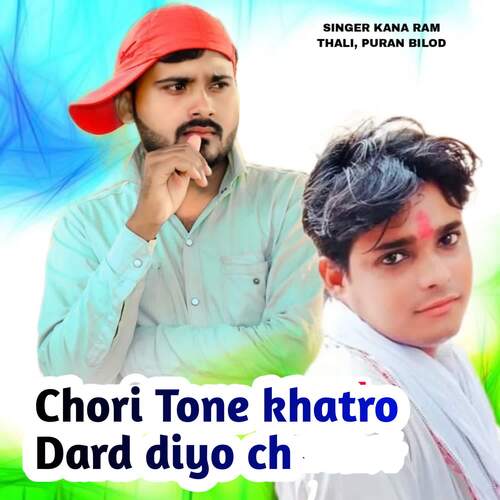 Chori Tone Khatro Dard Diyo Ch
