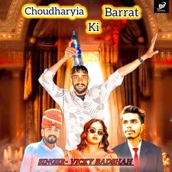 Choudharyia Ki Barrat