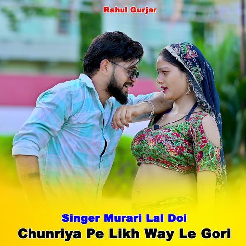 Chunriya Pe Likh Way Le Gori