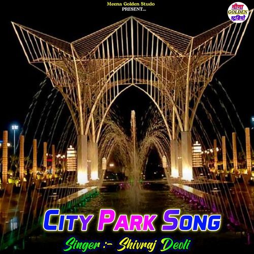 City Park Song
