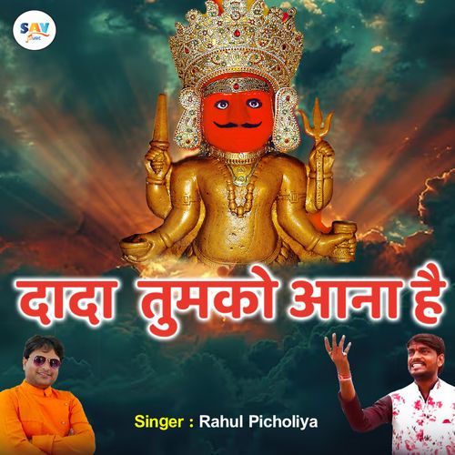Dada Tumko Aana Hai