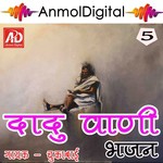 Jo Tum Jou Hete Sajaniya