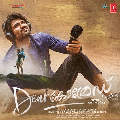 Dear Comrade - Malayalam