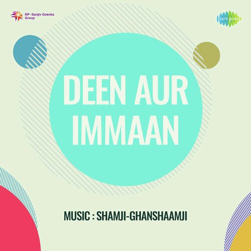 Deen Aur Imaan