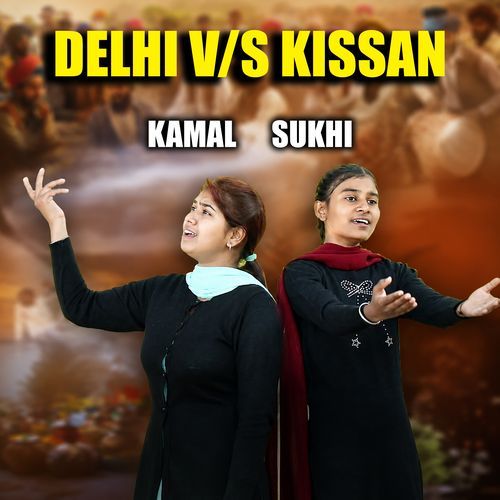 Delhi vs. Kissan