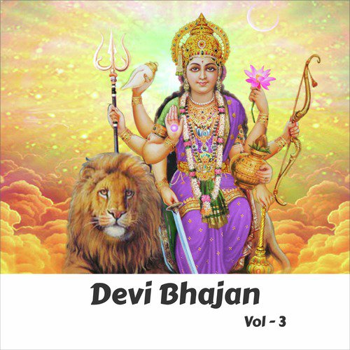 Devi Bhajan, Vol. 3