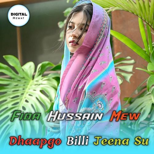 Dhaapgo Billi Jeena Su