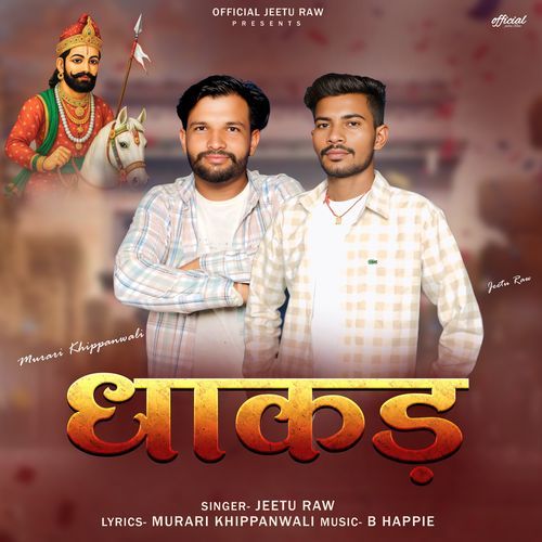 Dhakad
