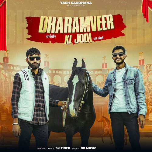 Dharamveer Ki Jodi_poster_image