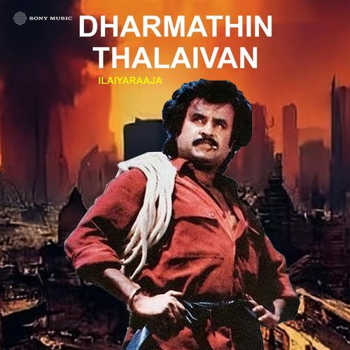 Dharmathin Thalaivan (Original Motion Picture Soundtrack)