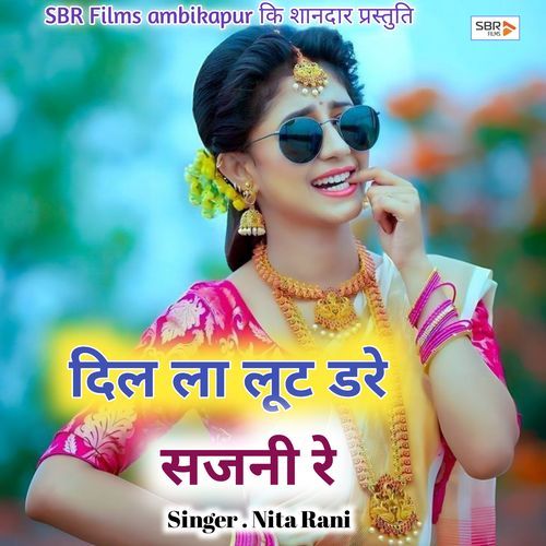 Dil La Lut Dare Re Sajna
