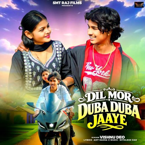 Dil Mor Duba Duba Jaaye