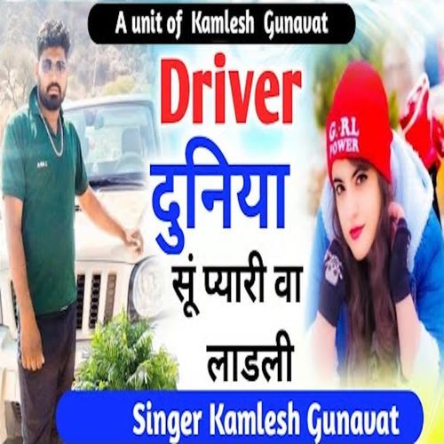 Driver Duniya Su Pyari Va Ladli