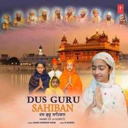 Dus Guru Sahiban - Name Of Ten Gurus-AQwFditJZgQ