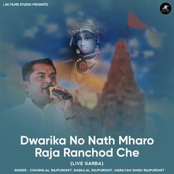 Dwarika No Nath Mharo Raja Ranchod Che (Live)-BQM7WDMIAGQ