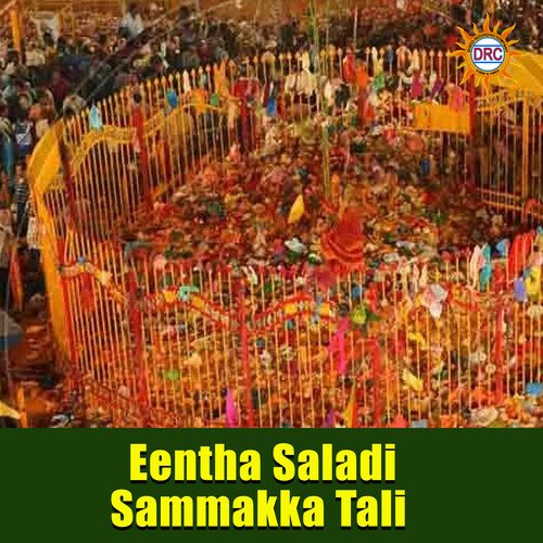 Eentha Saladi Sammakka Tali