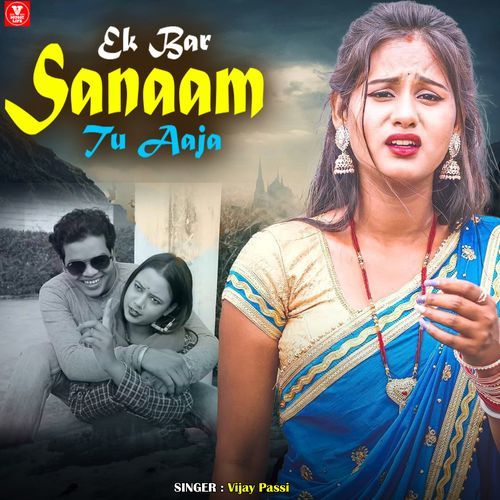 Ek Bar Sanam Tu Aaja