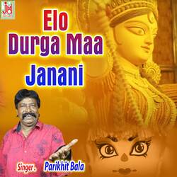 Elo Durga Maa Janani (Bengali)-HSQCRQJIYgo