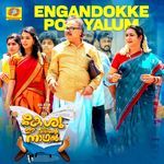Engandokke Poyalum (From "Keshu Ee Veedinte Naathan") (Original Motion Picture Soundtrack)