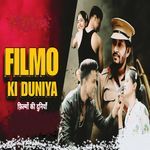 Filmo Ki Duniya