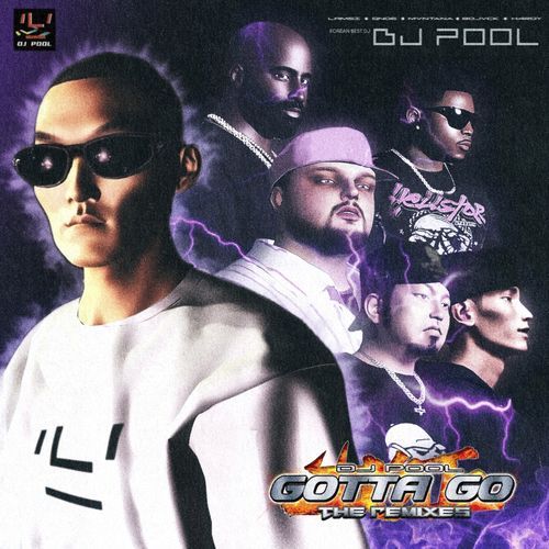 GOTTA GO The Remixes
