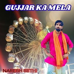 GUJJAR KA MELA