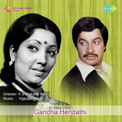 Ganda Hendathi