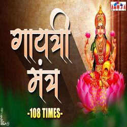 Gayatri Mantra 108 Times-Kg0ifDlKdlU