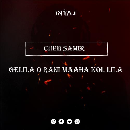 Gelila o rani maaha kol lila