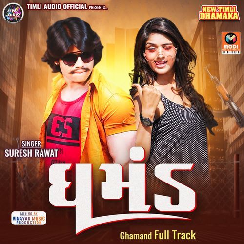 Ghamand Full Track