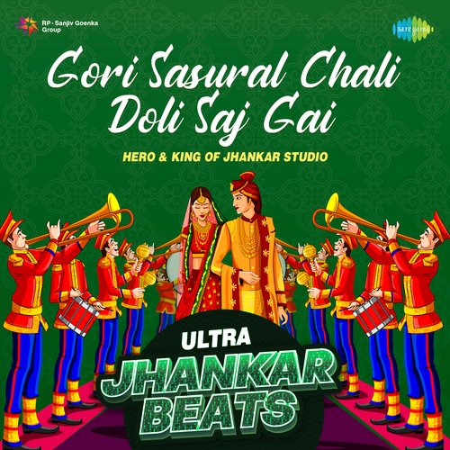Gori Sasural Chali Doli Saj Gai - Ultra Jhankar Beats