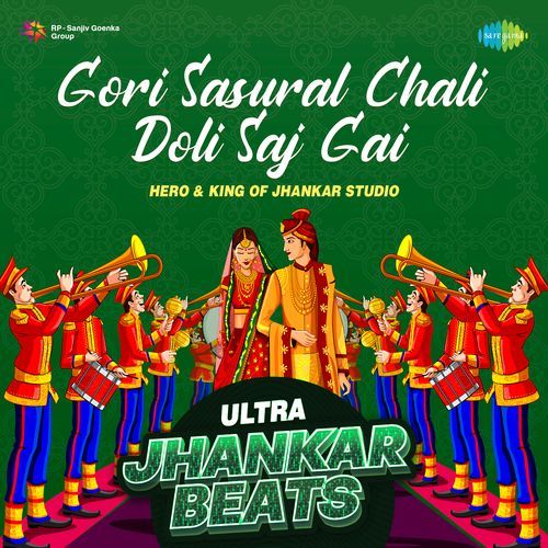 Gori Sasural Chali Doli Saj Gai - Ultra Jhankar Beats