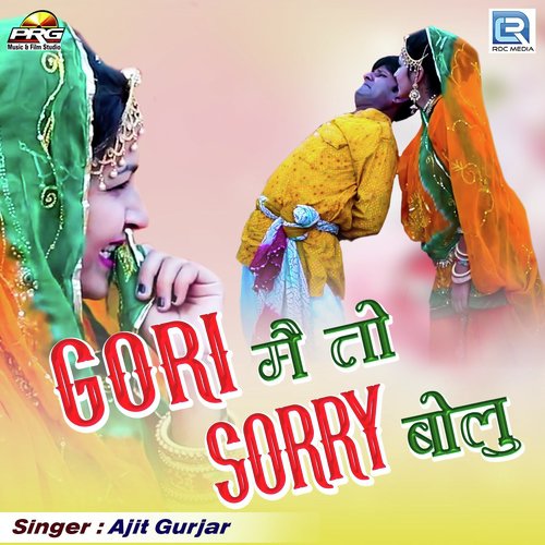 Gouri Meto Sorry Bolu