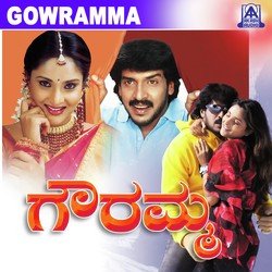Gowramma