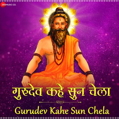 Guru Dev Kahe Sun Chela - Song Download from Guru Dev Kahe Sun Chela - Zee  Music Devotional @ JioSaavn