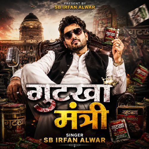 Gutkha Mantri