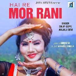 Hai Re Mor Rani-MSUEUBwBRHE