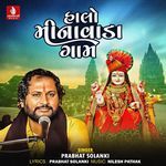 Halo Minavada Gam