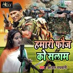 Hamari Fouz Ko Salaam - Single