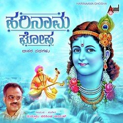 Yetharava Naanayya Venkatesha-IQkqWEAHeQc