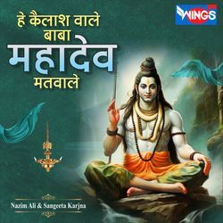 Hey Kailash Wale Baba Mahadev Matwale-ARkhZ0cCYHY