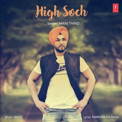 High Soch-PDE5Qw5EYko