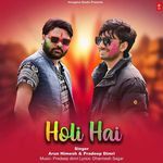 Holi Hai