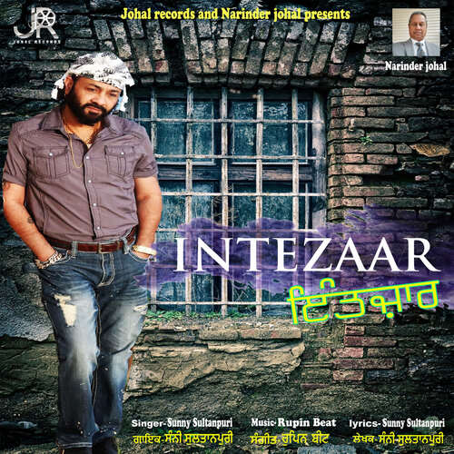 Intezaar