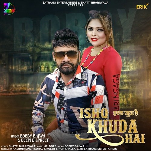 Feroz khan new song ishq khudai