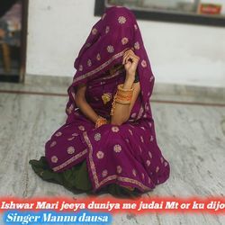 Ishwar Mari jeeya duniya me judai Mt or ku dijo-CSMCRBtTYmk