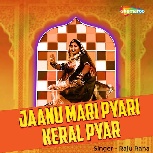 Jaanu Mari Pyari Keral Pyar