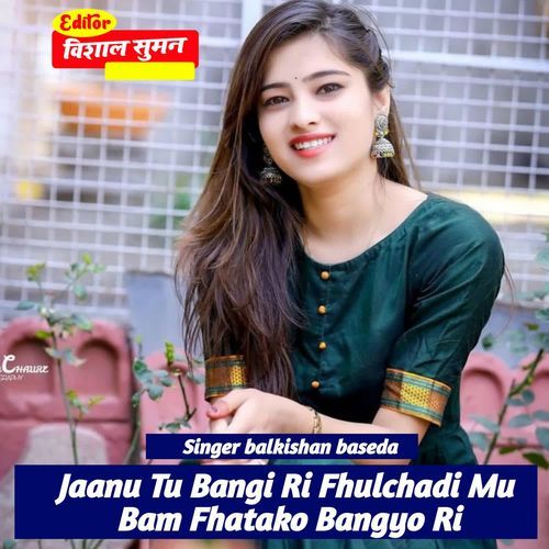 Jaanu Tu Bangi Ri Fhulchadi Mu Bam Fhatako Bangyo Ri