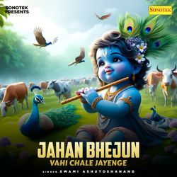 Jahan Bhejun Vahi Chale Jayenge-BgQOXkdfXWU