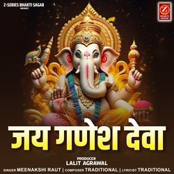 Jai Ganesh Deva-QTJddjcAXkM